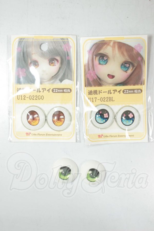 画像1: 22mm/アニメアイ A-26-06-29-225-NY-ZA (1)