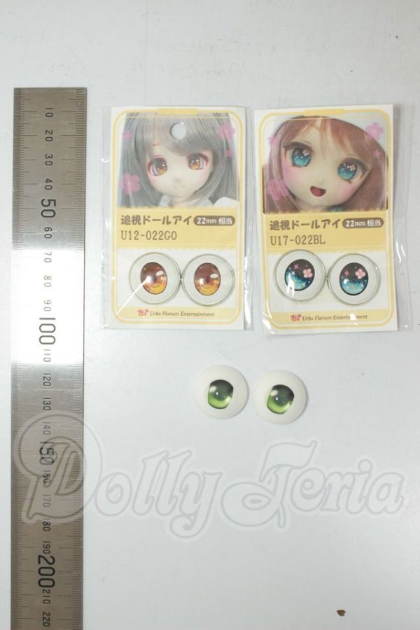 画像2: 22mm/アニメアイ A-26-06-29-225-NY-ZA (2)