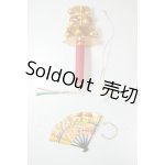 画像: SDM&MSD/OF:小物 A-26-06-29-223-NY-ZA
