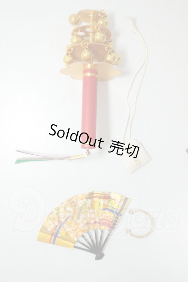 画像1: SDM＆MSD/OF:小物 A-26-06-29-223-NY-ZA (1)