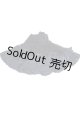 画像: SD/OF:小物 A-26-07-21-078-NY-ZA
