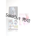 画像: SD/豆本 A-26-07-21-099-NY-ZA