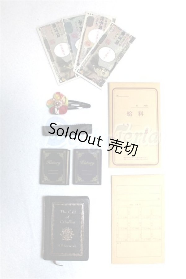 画像1: SD/OF:小物 A-26-07-21-100-NY-ZA (1)