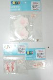 画像1: azone/OF:50cmサイズドール　小物 A-26-06-29-337-NY-ZA (1)