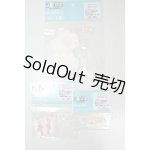 画像: azone/OF:50cmサイズドール 小物 A-26-06-29-337-NY-ZA