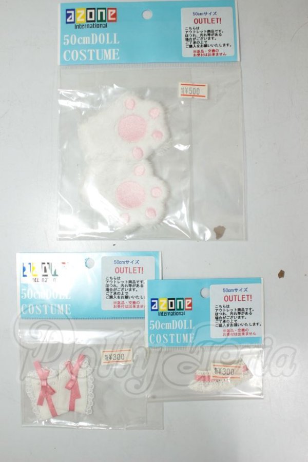 画像1: azone/OF:50cmサイズドール　小物 A-26-06-29-337-NY-ZA (1)