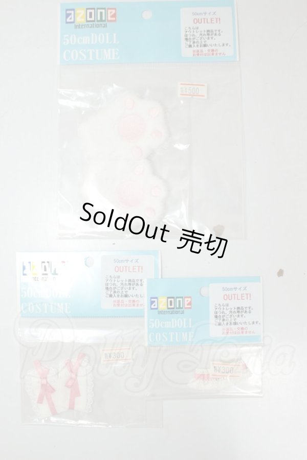 画像1: azone/OF:50cmサイズドール　小物 A-26-06-29-337-NY-ZA (1)