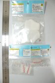 画像2: azone/OF:50cmサイズドール　小物 A-26-06-29-337-NY-ZA (2)