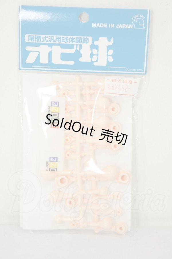 画像1: オビツ/オビ球 A-26-06-29-338-NY-ZA (1)