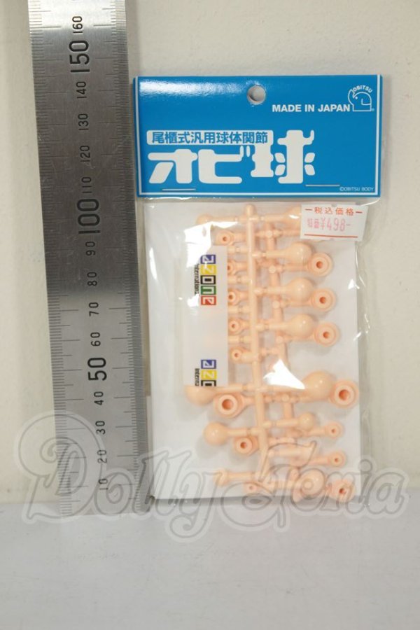 画像2: オビツ/オビ球 A-26-06-29-338-NY-ZA (2)