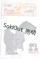 画像: AZONE/ピュアニーモXS 男の子 フード付きPコート ライトグレー A-26-07-27-079-NY-ZA
