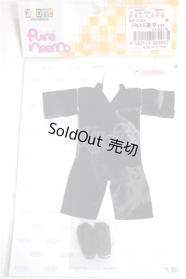 画像1: azone/OF:PNXS 甚平set (黒) A-26-07-27-057-NY-ZA (1)