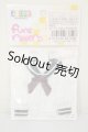 画像: AZONE/PNXS セーラーリボンブラウスII A-26-06-29-325-NY-ZA