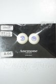画像1: 16ｍｍ/レジンアイ　Anemone様製 A-26-07-13-182-NY-ZA (1)
