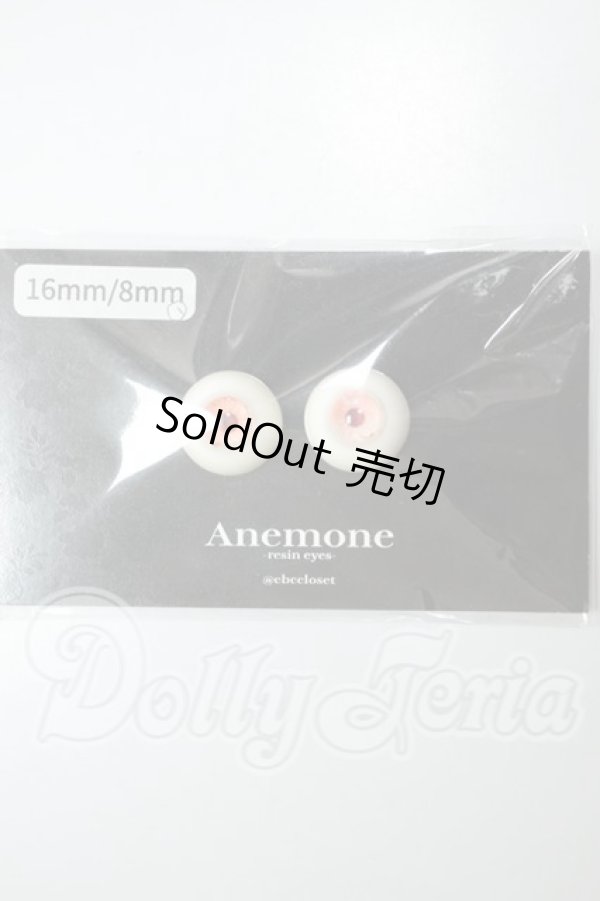 画像1: 18ｍｍ/レジンアイ　Anemone様製 A-26-07-13-181-NY-ZA (1)