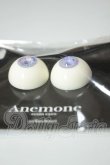 画像2: 16ｍｍ/レジンアイ　Anemone様製 A-26-07-13-182-NY-ZA (2)