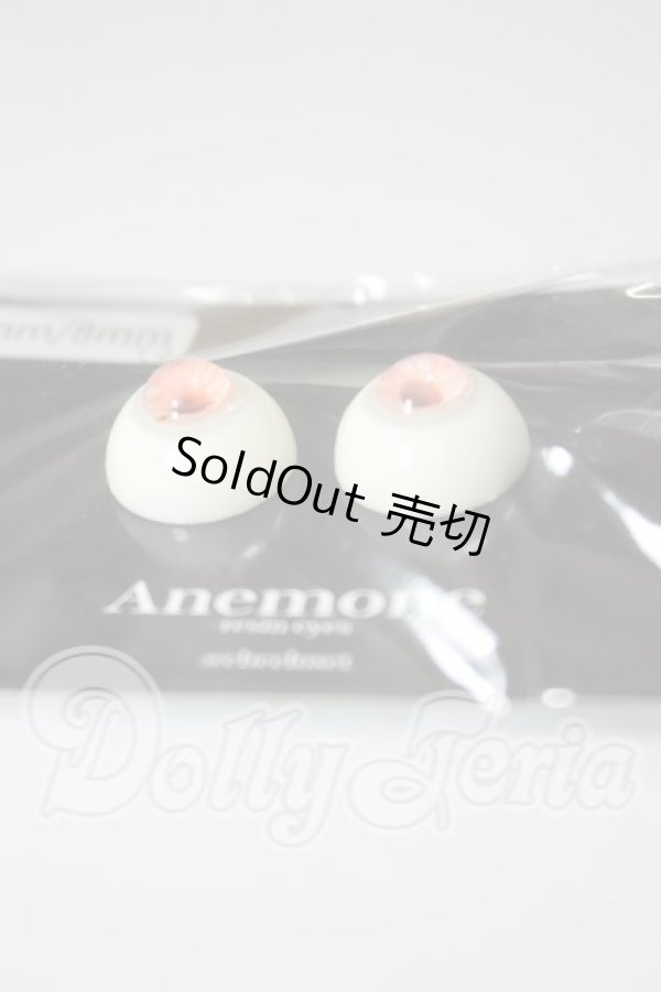 画像2: 18ｍｍ/レジンアイ　Anemone様製 A-26-07-13-181-NY-ZA (2)
