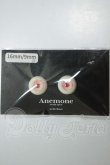 画像1: 16ｍｍ/レジンアイ　Anemone様製 A-26-07-13-193-NY-ZA (1)