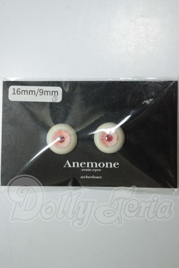 画像1: 16ｍｍ/レジンアイ　Anemone様製 A-26-07-13-193-NY-ZA (1)