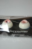 画像2: 16ｍｍ/レジンアイ　Anemone様製 A-26-07-13-193-NY-ZA (2)