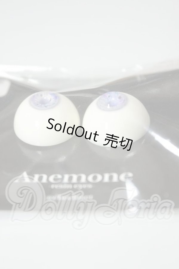 画像2: 18ｍｍ/レジンアイ　Anemone様製 A-26-07-13-180-NY-ZA (2)