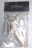 画像1: 秘境巡礼/ボディパーツ A-26-07-27-098-NY-ZA (1)