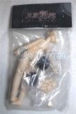画像2: 秘境巡礼/ボディパーツ A-26-07-27-097-NY-ZA (2)