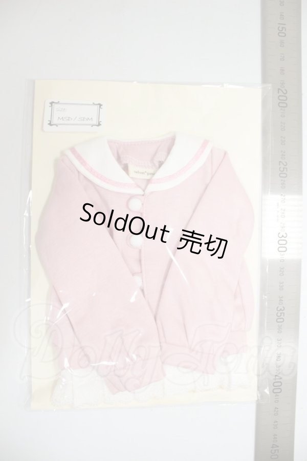 画像2: SDM＆MSD/OF:velvet*paw様製 衣装セット A-26-07-06-277-NY-ZA (2)