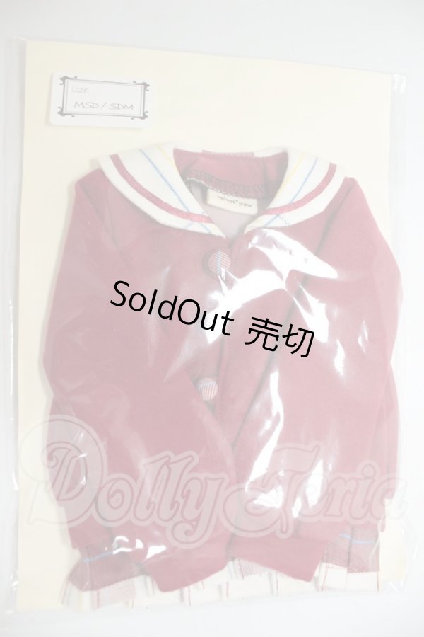 画像1: SDM＆MSD/OF:velvet*paw様製 衣装セット A-26-07-06-278-NY-ZA (1)