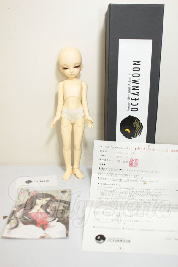 画像4: OCEANMOON/優月 A-26-07-20-399-NY-ZA (4)
