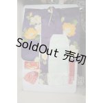 画像: SD/振袖 A-26-07-06-212-NY-ZA