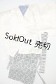 画像: SD13男の子/OF:袴セット A-26-07-13-172-NY-ZA