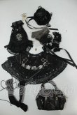 画像1: MSD/ゆい Yui SweetDream ver. 　ドレス　h.naoto[FRILL] A-26-07-06-381-NY-ZA (1)