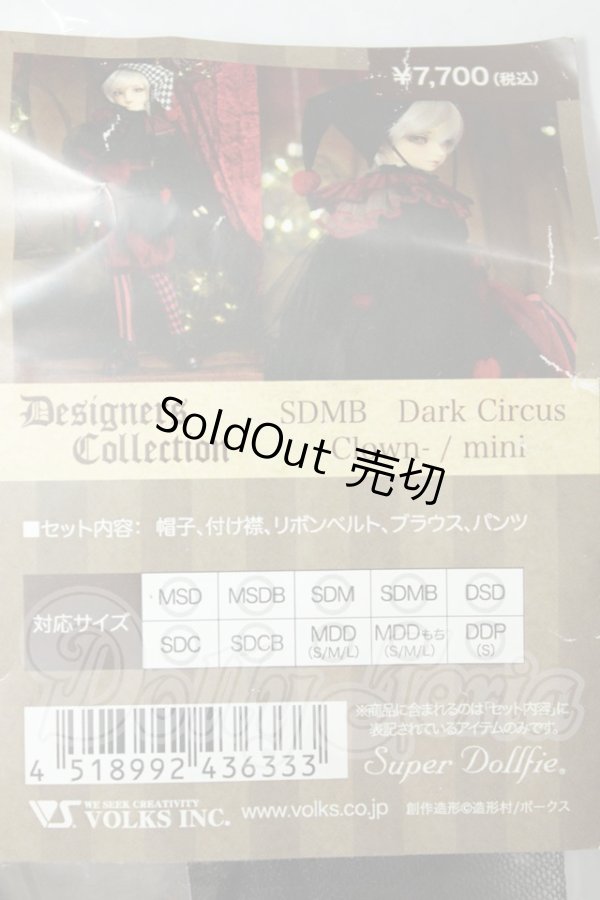 画像1: SDMB/Dark Circus Dress -Clown- Mini A-26-07-06-391-NY-ZA (1)