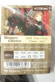 画像1: SDM /Dark Circus Dress -Clown- Mini A-26-07-06-396-NY-ZA (1)