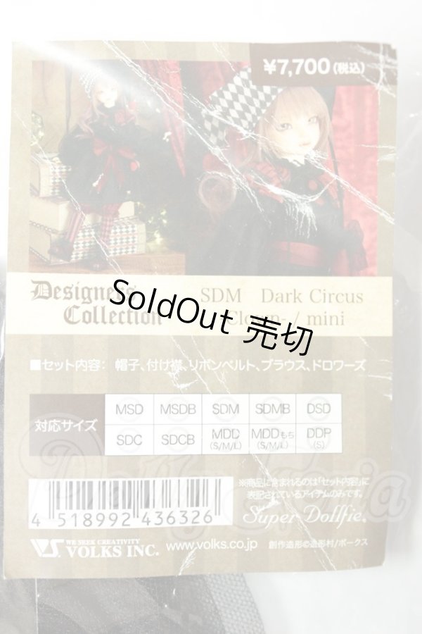 画像1: SDM /Dark Circus Dress -Clown- Mini A-26-07-06-396-NY-ZA (1)