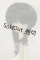 画像: 8-9inch/ウィッグ A-26-07-06-327-NY-ZA
