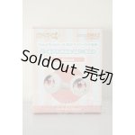 画像: 10mm/ねんどろいどどーる どーるアイ Make Up!:れにゃ(Brown) A-26-07-06-257-NY-ZA