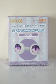 画像1: 10mm/ねんどろいどどーる どーるアイ Make Up！：れにゃ（Purple） A-26-07-06-258-NY-ZA (1)