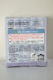 画像2: 10mm/ねんどろいどどーる どーるアイ Make Up！：れにゃ（Purple） A-26-07-06-258-NY-ZA (2)