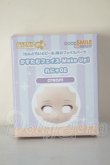 画像1: ねんどろいどどーる/かすたむフェイス Make Up！:れにゃ02(cream) A-26-07-06-256-NY-ZA (1)