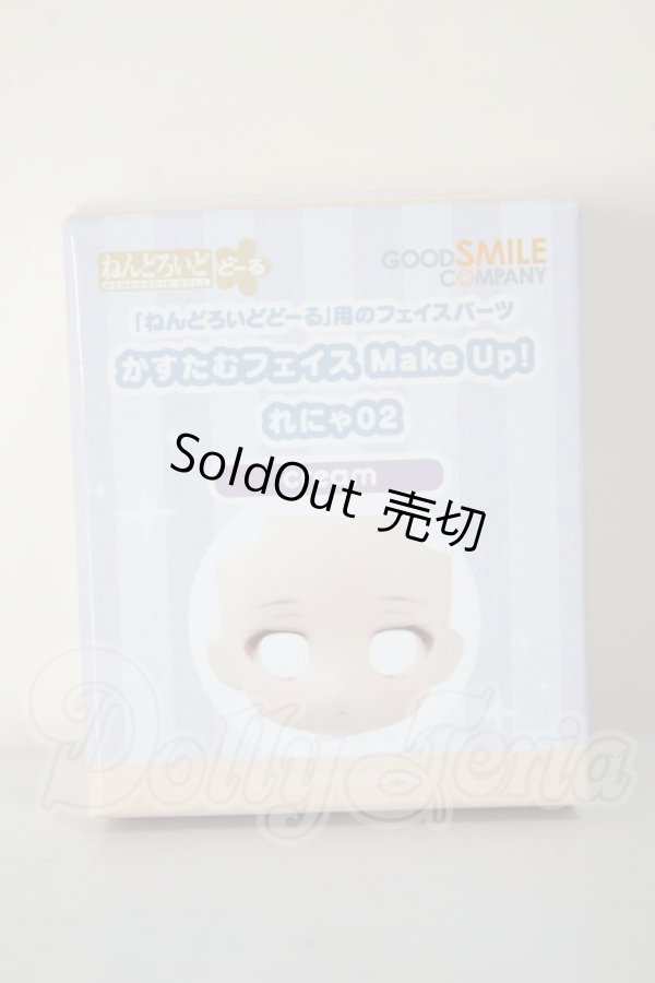 画像1: ねんどろいどどーる/かすたむフェイス Make Up！:れにゃ02(cream) A-26-07-06-256-NY-ZA (1)