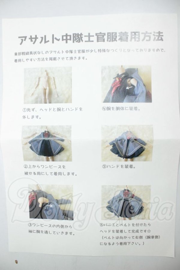 画像3: MDD/OF：skyloops製衣装セット A-26-07-20-251-NY-ZA (3)