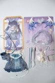 画像3: LULUYA(ルルア)/交響詩：詠嘆調 A-26-07-13-109-NY-ZA (3)