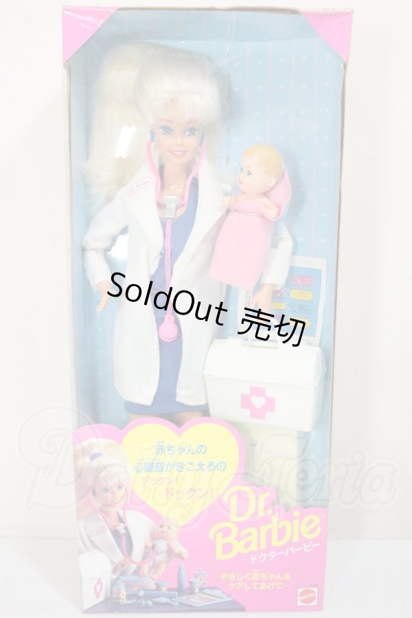 画像2: バービー/Dr. Barbie from 1993 A-26-07-13-103-NY-ZA (2)
