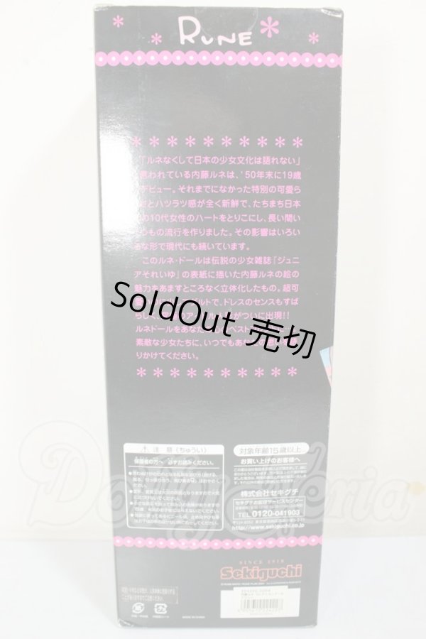 画像3: 内藤ルネ　コレクションドール　Rune　Doll/ドロシー　Sekiguchi　セキグチ A-26-07-13-101-NY-ZA (3)