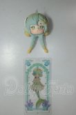 画像1: ANTU/潮の秘境　葉色　ヘッド・髪の毛パーツ A-26-07-13-232-NY-ZA (1)