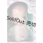画像: リカちゃんくじxセーラーズ/ 04 ぷちリカちゃん A-26-07-13-325-NY-ZA