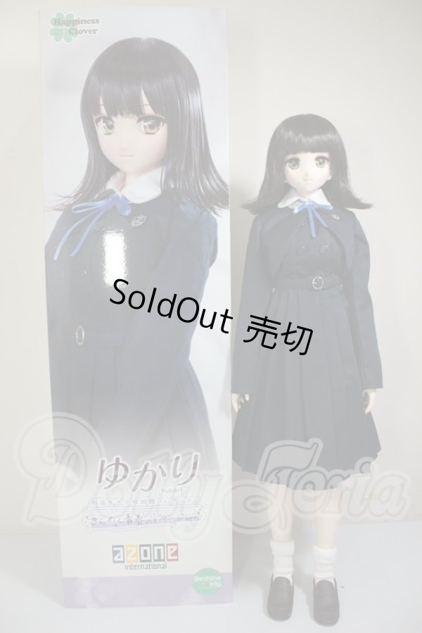 画像8: AZONE/和遥キナ学校制服コレクション／ゆかり（きらめく青春の1ページver．） A-26-07-20-103-NY-ZA (8)