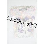 画像: MDD/OF:yamyam sugar製スニーカー A-26-07-20-297-NY-ZA